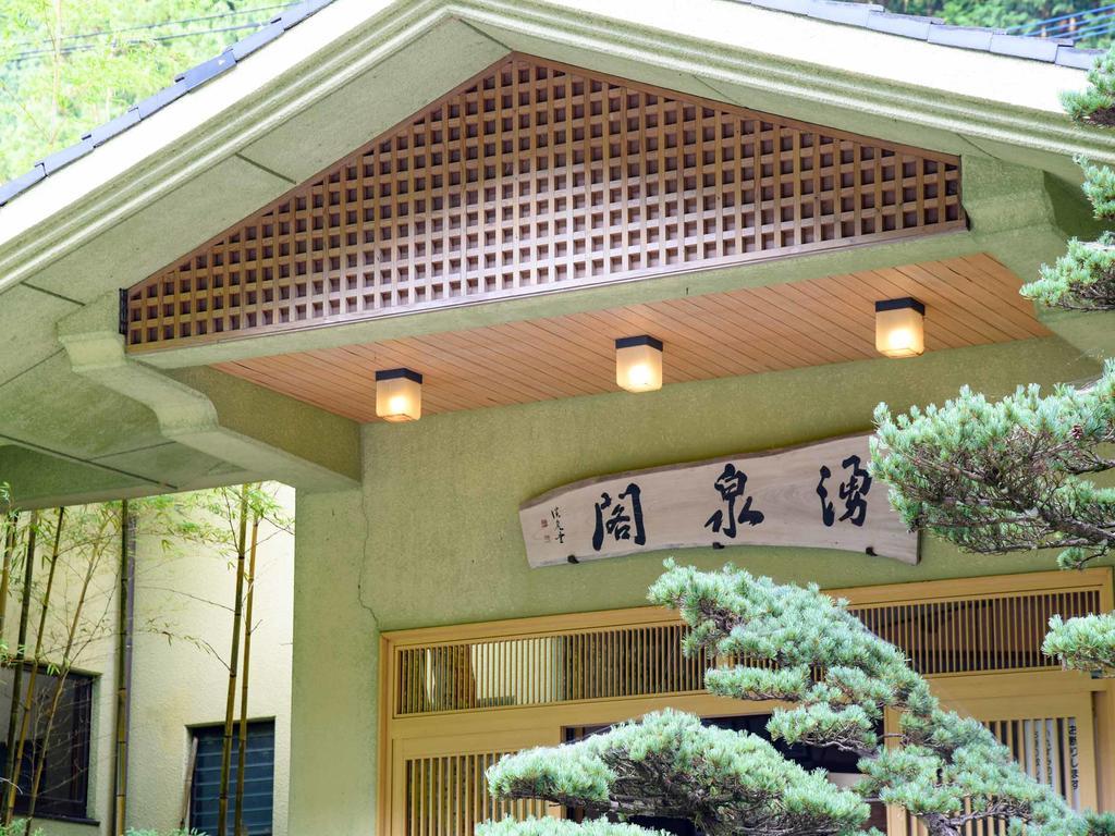 Yusenkaku Hotel Yatsushiro Exterior foto